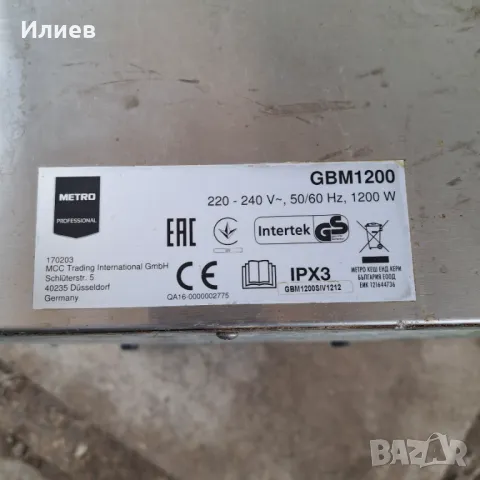 Метро професионален Bain Marie GBM 1200, снимка 5 - Друго търговско оборудване - 48905234