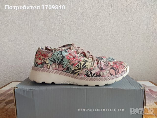 Palladium Pallaville CVS 