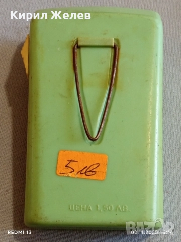 Стар Български фенер от соца РИЛА уникат за КОЛЕКЦИОНЕРИ 31946, снимка 5 - Други ценни предмети - 52264149