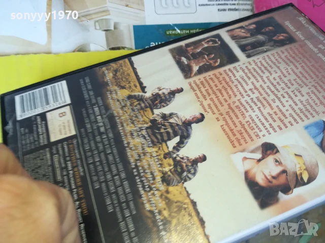 О,БРАТКО КЪДЕ СИ? ORIGINAL VHS VIDEO TAPE 3005251022LBCHERY, снимка 8 - Други жанрове - 50480716