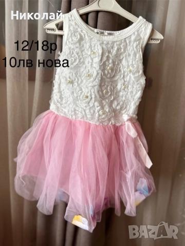 Рокли за малка кукла, снимка 6 - Бебешки рокли - 52537952