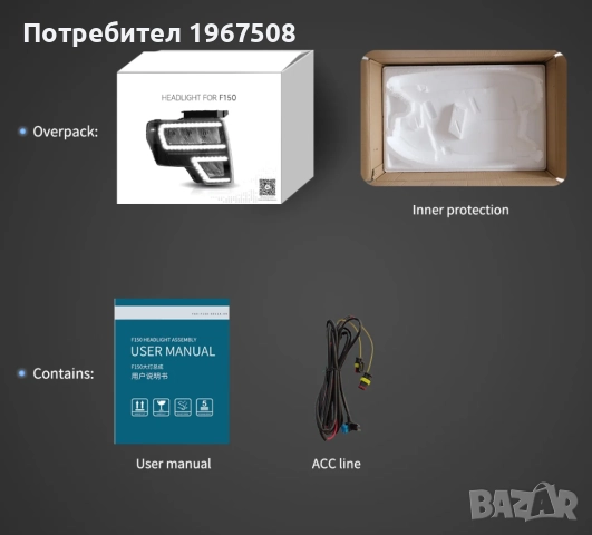 Комплект LED фарове с динамични мигачи за Ford F150 09 - 14, снимка 10 - Части - 52259639