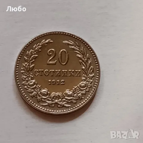 20ст 1912г