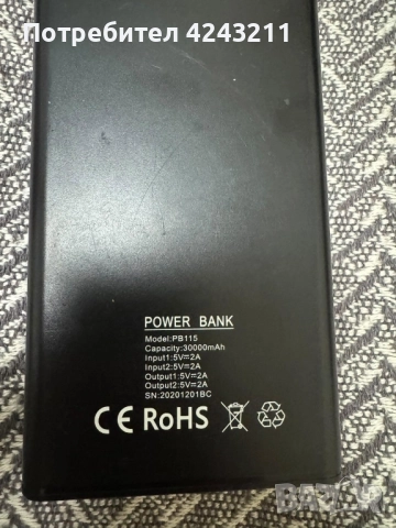 Преносима батерия SYROX 30 000 mAh, снимка 2 - Външни батерии - 52899099