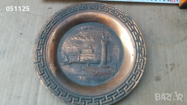 кована медна чиния за стена 