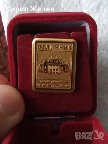 Значка за отличие от софийския университет 52732, снимка 5 - Колекции - 52891405