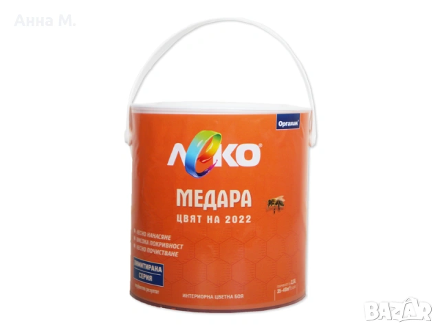 Леко интерин МЕДАРА