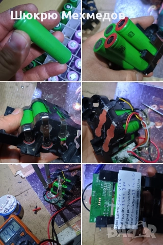 Изработка и ремонт на акумулаторни батерии за винтоверт, гайковерт, и т.н. , снимка 7 - Винтоверти - 44658528