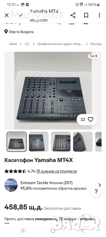 Yamaha mt4x , снимка 5 - Декове - 52972324