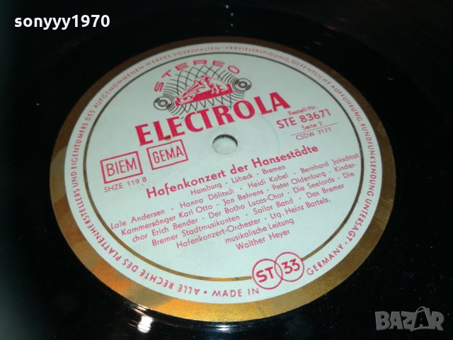 hafen konzert germany 2203211744, снимка 10 - Грамофонни плочи - 32262614
