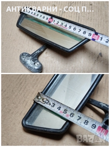 Старо Автомобилно Огледало За Задно Виждане. , снимка 5 - Антикварни и старинни предмети - 52250285