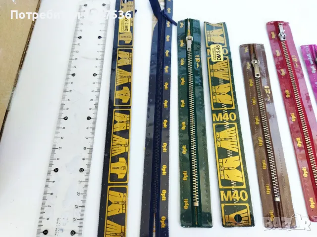 Лот ципове 20 бр., снимка 3 - Други стоки за дома - 50152794