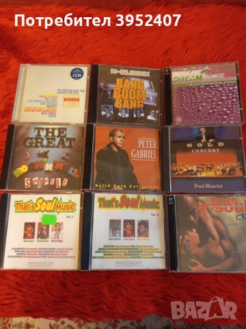 Музикални дискове, снимка 5 - CD дискове - 53236800