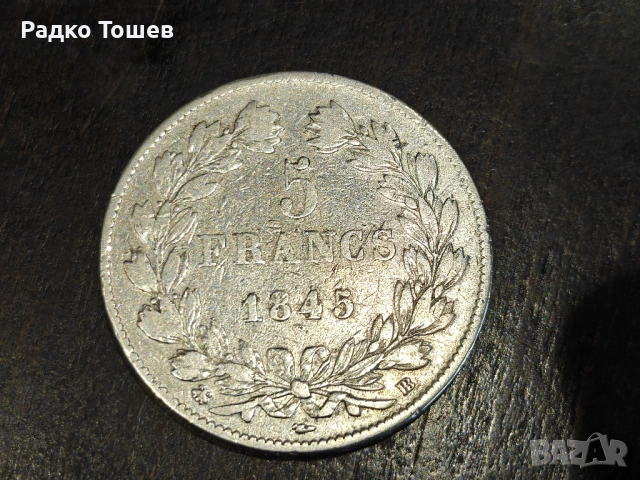 Франция 5 франка 1845 СРЕБРО, снимка 2 - Нумизматика и бонистика - 53482076