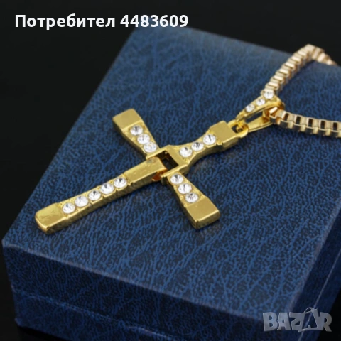 Колие Вин Дизел , снимка 11 - Колиета, медальони, синджири - 53459195