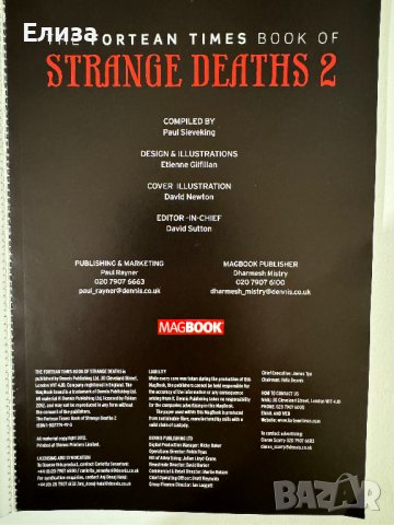 The Fortean Times Book of Strange Deaths 2, снимка 5 - Списания и комикси - 43612223