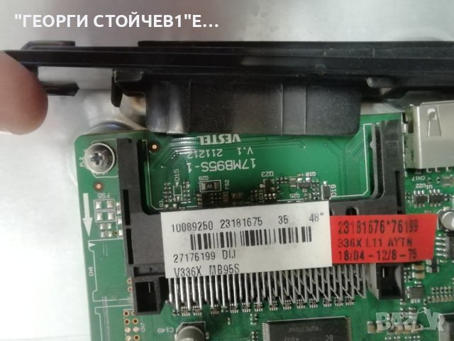 48L3433DG 17MB95S-1 17IPS20  13VNB_S60TMB4C4LV0.0  VES480UNVS-M01 48inch VNB 7020PKG 72EA Rev0.1, снимка 6 - Части и Платки - 42949963