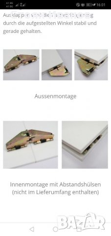 Панта тип пеперуда, снимка 3 - Други инструменти - 34928740