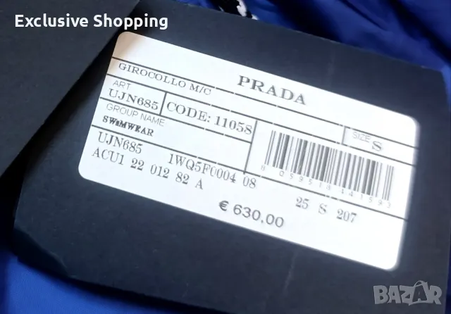 Мъжки бански/плувни шорти Prada, снимка 6 - Бански - 49387806