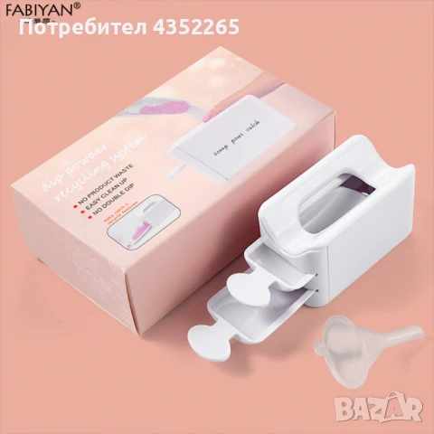 Козметичен контейнер за потапане на маникюр, снимка 2 - Продукти за маникюр - 50878278