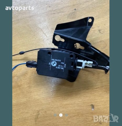 Bmw e39 седан регулиращ елемент централно эаключване, снимка 2 - Части - 40432999