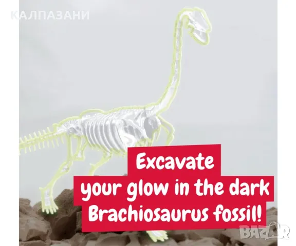 Образователна игра - Разкопки на вкаменелости Брахиозавър Science4you 80004809, снимка 5 - Игри и пъзели - 49124301