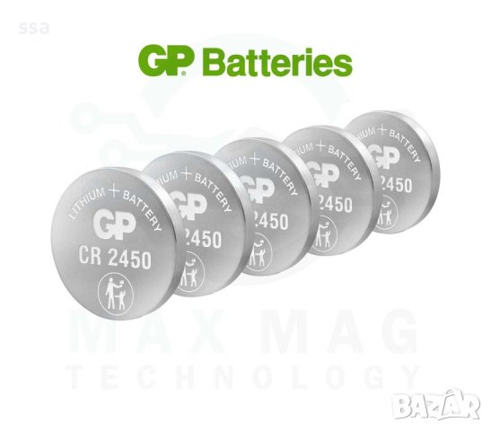 GP Бутонна батерия CR2450 Lithium 3 V (5 бр.) CR 2450, снимка 5 - Друга електроника - 43063731