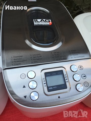 Хлебопекарни Silvercrest- Finlux НОВО!!, снимка 9 - Хлебопекарни - 28935406