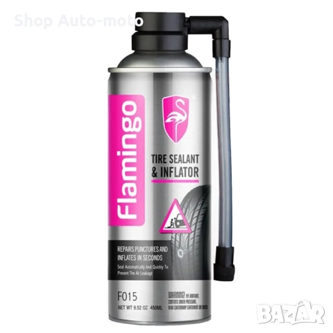 Спрей пяна за спукани гуми Automat, 450ml