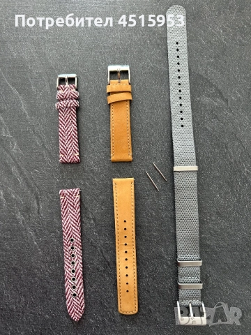 Комплект каишки за часовник