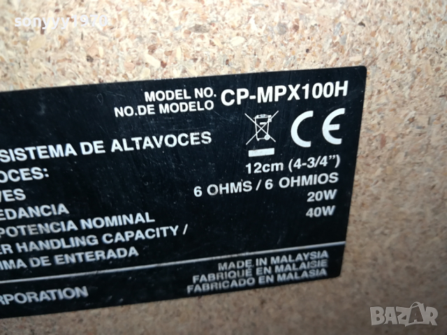 SHARP X2 SPEAKER SYSTEM-SWISS 2103240840LK1EWC, снимка 10 - Тонколони - 44872487