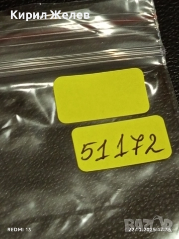 Винтидж снимка картичка на ПОП ИКОНАТА Michael Jackson с MADONNA за КОЛЕКЦИЯ 51172, снимка 8 - Колекции - 52145155