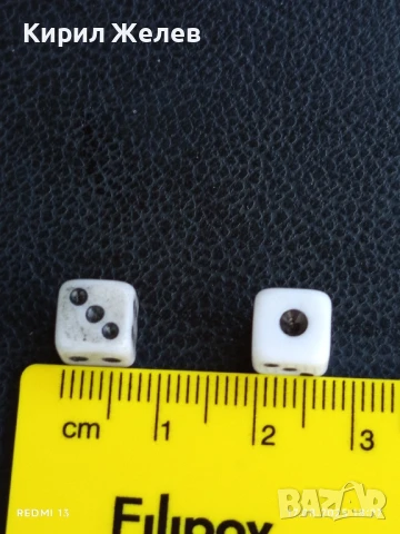 Две стари зарчета от соца за игра на табла шестранно за КОЛЕКЦИОНЕРИ 30612, снимка 4 - Други ценни предмети - 51394852