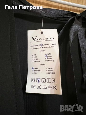 Дамска рокля , снимка 2 - Рокли - 52840601