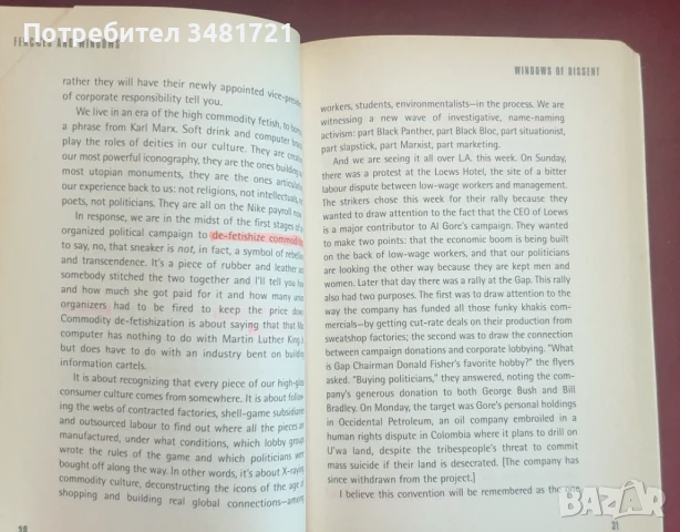 Истории от фронтовата линия на дебата за глобализацията / Fences and Windows, снимка 4 - Художествена литература - 51237330