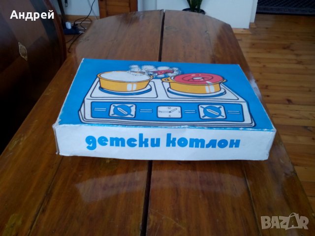 Стара детска играчка котлон