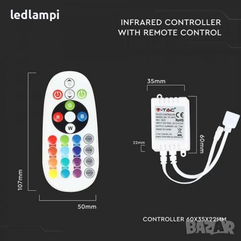 Дистанционно Управление за LED лента RGB - 24 бутона, снимка 4 - Други - 15042431