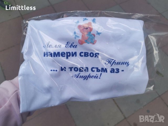 Бебешки бодита с щампа или надпис по избор , снимка 9 - Бодита за бебе - 29052965