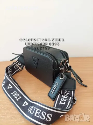 Черна чанта Guess-SG68U, снимка 2 - Чанти - 47406572