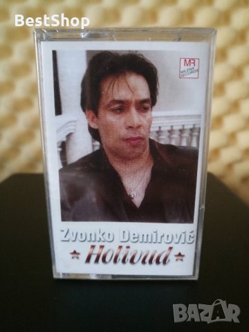 Zvonko Demirovic - Holivud, снимка 1 - Аудио касети - 32253295