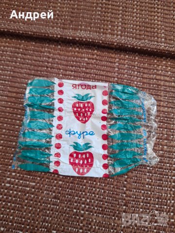 Опаковка от бонбон Фуре Ягода