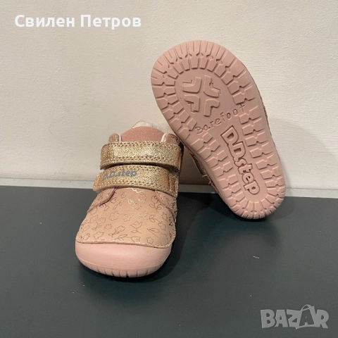 Детски обувки D.D.Step, снимка 4 - Детски обувки - 52432934