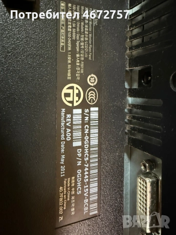 Dell монитор , снимка 5 - Монитори - 53221535