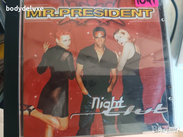 MR.PRESIDENT аудио диск