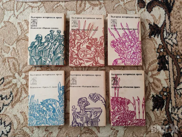 Българска литература , снимка 2 - Художествена литература - 48550345