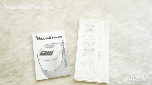 Хлебопекарна Moulinex, Model: OW1101, снимка 7 - Хлебопекарни - 50257910