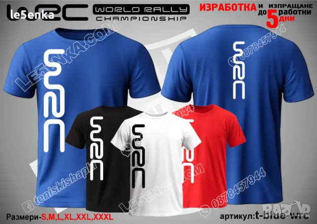 WRC шапка s-white-wrc, снимка 10 - Шапки - 50142664