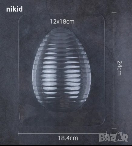  Голямо яйце черти черупка поликарбонатна пластична гъвкава пластика форма за шоколад шоколадово PP, снимка 1 - Форми - 40301634
