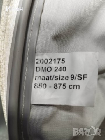 Форселт за каравана Dorema Garda Lux Limited Edition с опция за външна стая. Размер 9(850/875)см. , снимка 12 - Палатки - 39605960