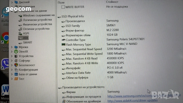 1000GB SSD Samsung SM961 M2-2280 (nVme,,PCI-Ex Gen3x4), снимка 4 - Твърди дискове - 53410816